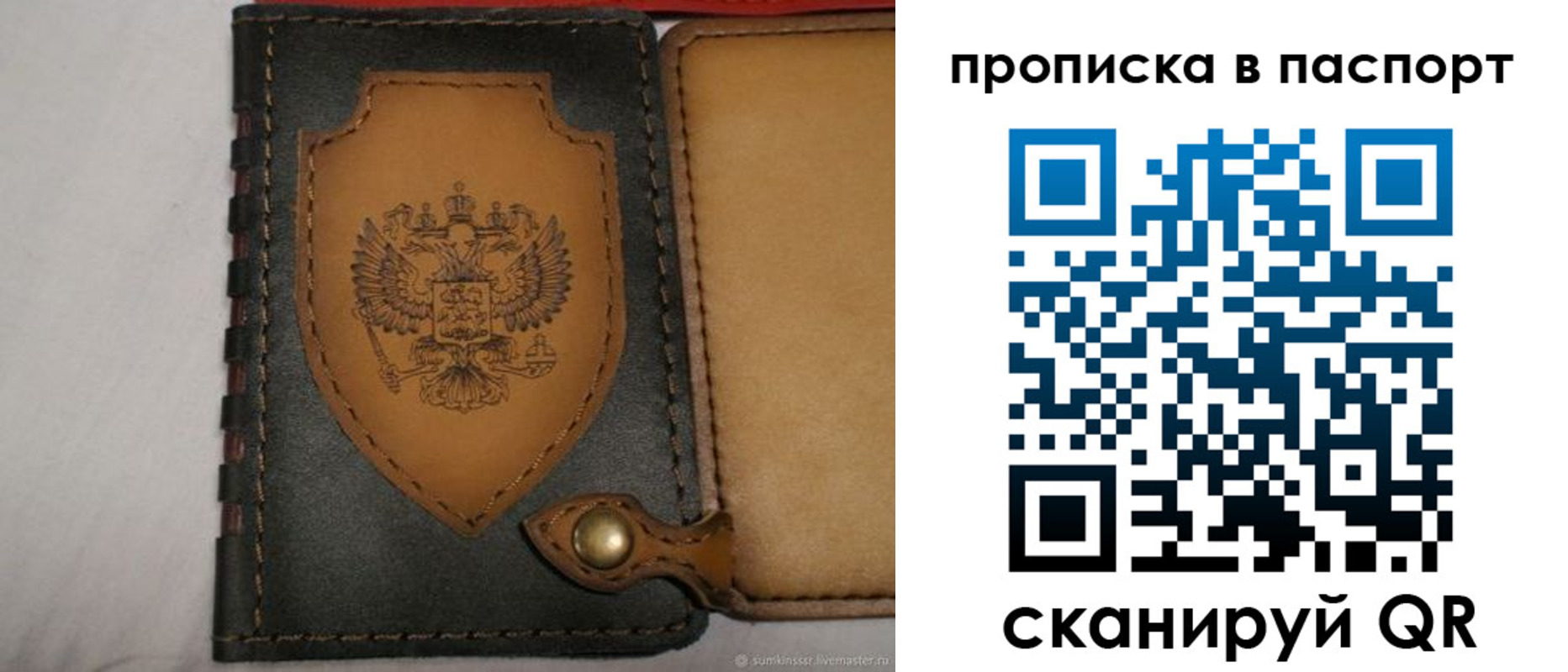 регистрация в Серове