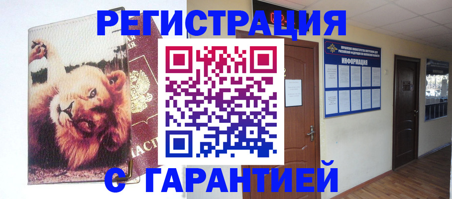 регистрация для дет. сада в Серове