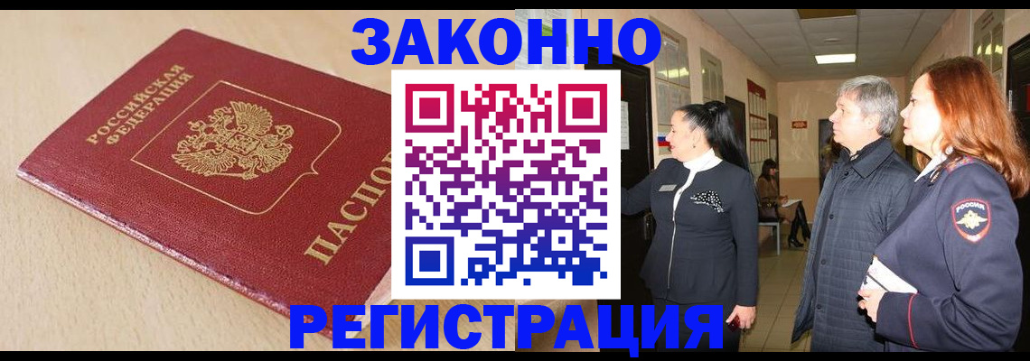 регистрация для школы в Серове